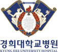 경희대학교병원